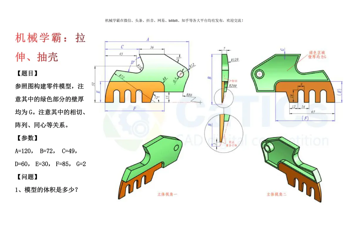 sw怎么画内螺纹